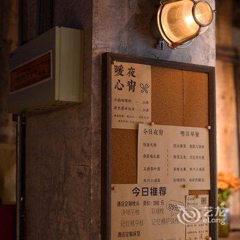 潍坊Time inn 慢生活酒店酒店提供图片