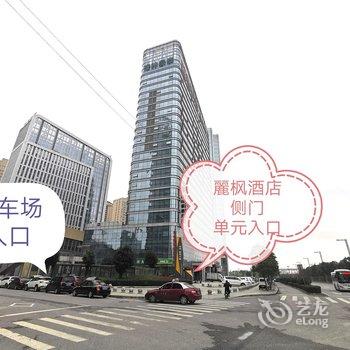 原舍酒店(驻马店高铁站店)酒店提供图片