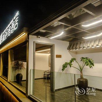 潮州渡月楼精品民宿酒店酒店提供图片