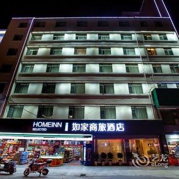 如家商旅酒店(昆明火车站店)酒店提供图片