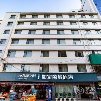 如家商旅酒店(昆明火车站店)酒店提供图片