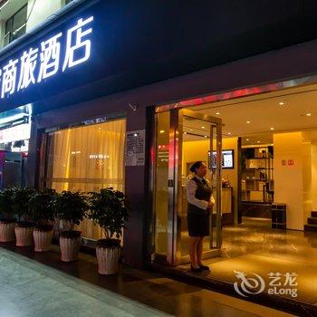 如家商旅酒店(昆明火车站店)酒店提供图片