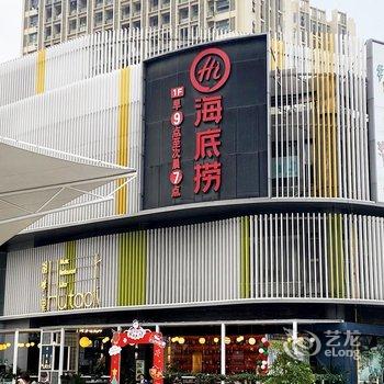 广州南站华美达安可酒店酒店提供图片