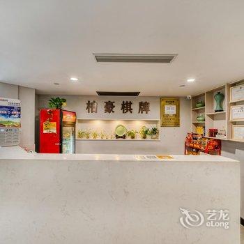 杭州天都城柏豪酒店酒店提供图片