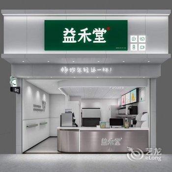 湛江I DO公寓酒店提供图片