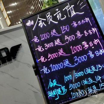 芜湖CD电竞酒店酒店提供图片