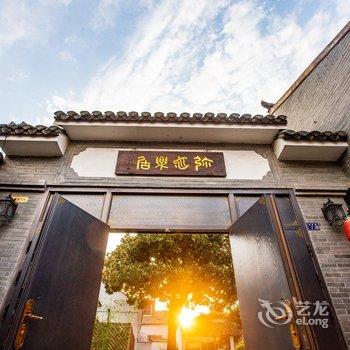 扬州弥佗乐居酒店提供图片