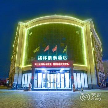 格林豪泰酒店(唐山南堡开发区店)酒店提供图片