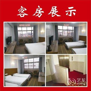 信阳浉河平安宾馆酒店提供图片