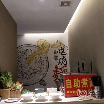 如家酒店(获嘉火车站店)酒店提供图片