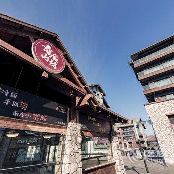 万科松花湖43°N滑雪公寓酒店提供图片