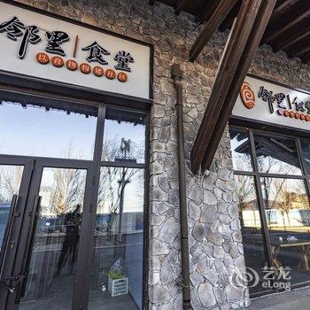 万科松花湖43°N滑雪公寓酒店提供图片