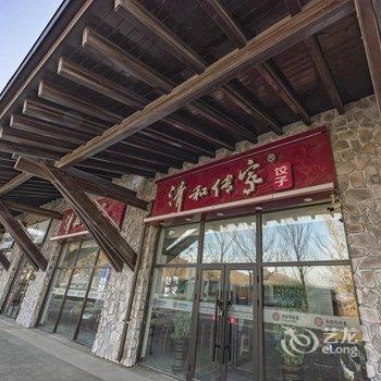 万科松花湖43°N滑雪公寓酒店提供图片