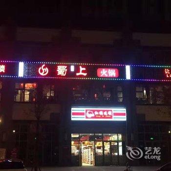 成都龙泉驿希尔顿欢朋酒店酒店提供图片