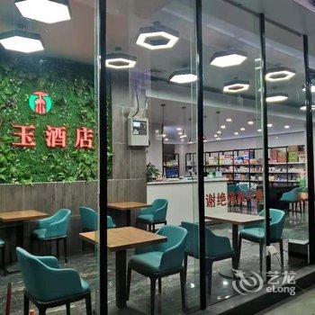 百色皕玉酒店酒店提供图片