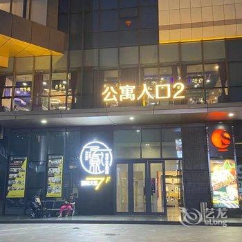 许昌云鼎青年文艺酒店酒店提供图片