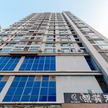 乐山乐山栖柒公寓(天韵城风情商业街分店)酒店提供图片