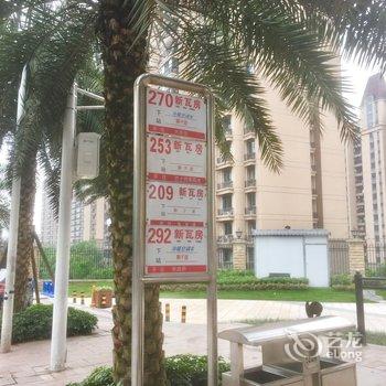 泸州梅梅云公寓酒店提供图片