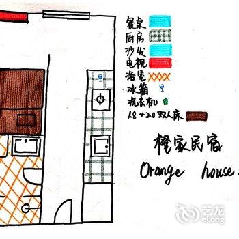 延边little false公寓(公园路店)酒店提供图片