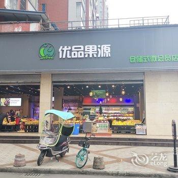 乐山潘潘家民宿(肖坝路分店)酒店提供图片