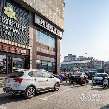 濮阳万嘉青年LOFT公寓酒店提供图片