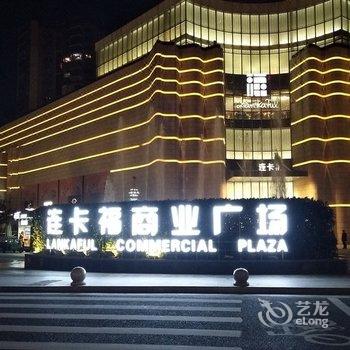 衡阳温馨的港湾公寓(西二环分店)酒店提供图片