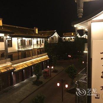 乐山半夏悠居民宿酒店提供图片