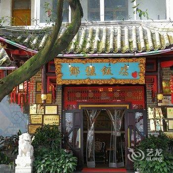 乐山紫昳公寓酒店提供图片