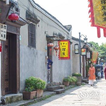 绍兴井庐蔓宿特色民宿酒店提供图片