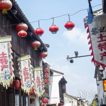 绍兴井庐蔓宿特色民宿酒店提供图片