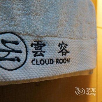 新乡云容 CLOUD ROOM公寓酒店提供图片