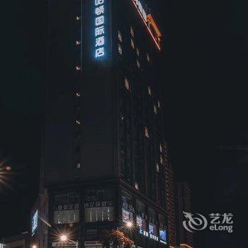 韶关曼哈顿国际酒店酒店提供图片