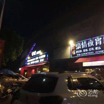 樟树三皇里希岸酒店酒店提供图片