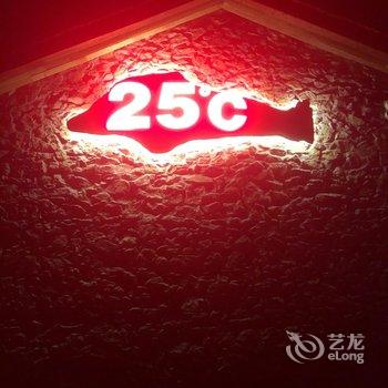 英德25℃石筑民宿酒店提供图片