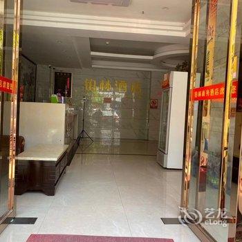 汕头铂林商务酒店酒店提供图片