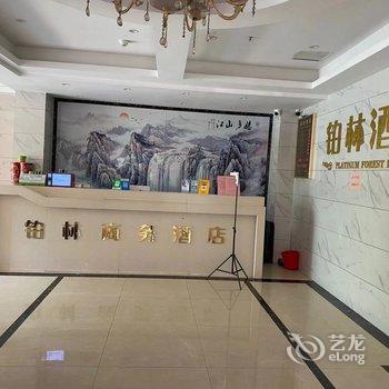 汕头铂林商务酒店酒店提供图片