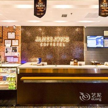 喆啡酒店(长春人民广场地铁站店)酒店提供图片