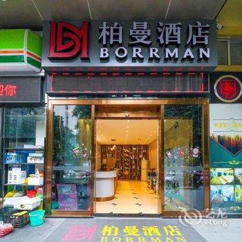 柏曼酒店(漳州万达店)酒店提供图片