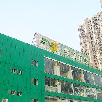 中山青玩·城市绅邻智能精品公寓酒店提供图片