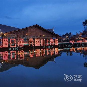 椰子丽致酒店(西双版纳万达店)酒店提供图片