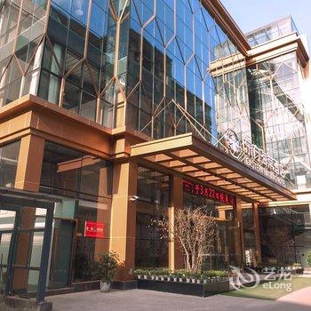 乐山东方海棠酒店酒店提供图片