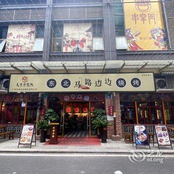 广州南站华美达安可酒店酒店提供图片