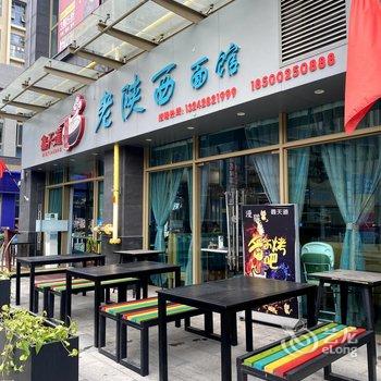 广州南站华美达安可酒店酒店提供图片