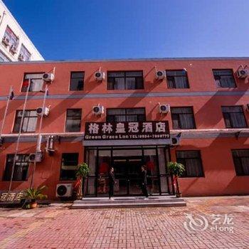 格林皇冠酒店(德州市妇幼医院店)酒店提供图片