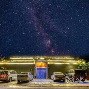 敦煌相见欢栖梦客栈酒店提供图片