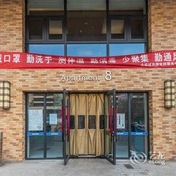 银川熙客公寓酒店酒店提供图片