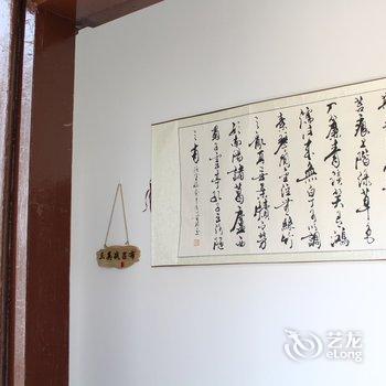 漳州漳州东山礼遇轻民宿酒店提供图片