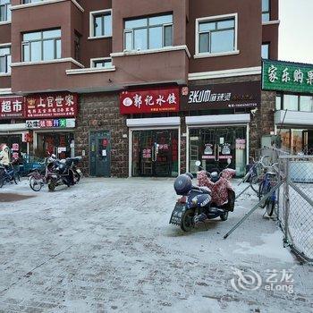 黑河尚佳公寓(福民大街分店)酒店提供图片