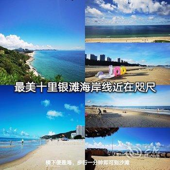 阳江海陵岛岛主(房东直租)公寓酒店提供图片