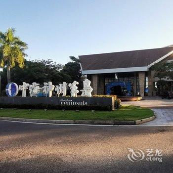 万宁山水间海景旅租公寓酒店提供图片